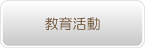 ���犈��